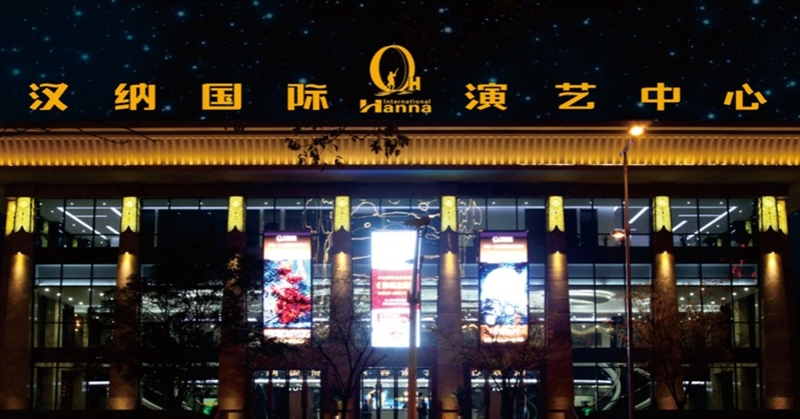 汉纳国际MADN·ZOO的图标