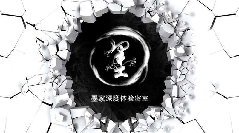 墨家Max深度体验密室的图标