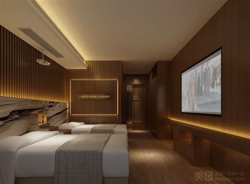 楚汗相蒸养生会所（中能广场店）的图标