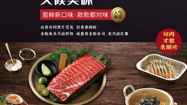 九田家黑牛烤肉料理（徐州鼓楼广场店）的图标