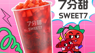 7分甜（鼓楼金地店）的图标