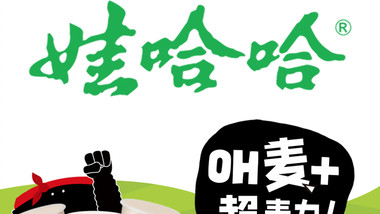 娃哈哈·奶茶（铜山万达店）的图标