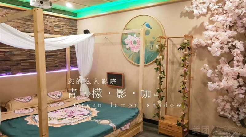 青檬影咖私人影院（苏宁店）的图标