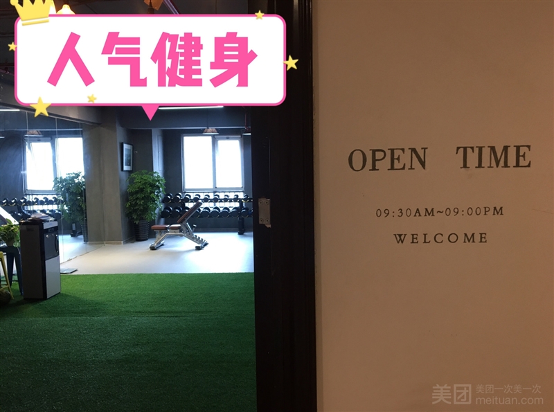 mt美途健身私教工作室（铜山万达店）的图标