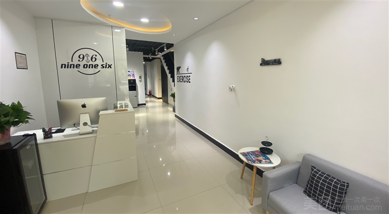 NINE ONE SIX 健身工作室的图标