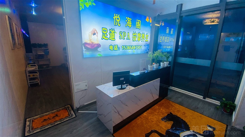 妍御养生会所（徐州高铁东站店）的图标