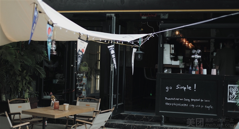 Eave Cocktail&Coffee 屋檐的图标