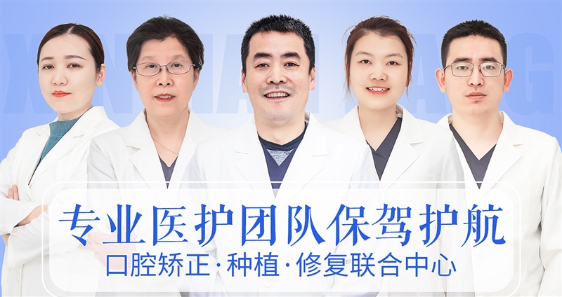 江苏省人民医院徐州分院·口腔种植矫正中心的图标