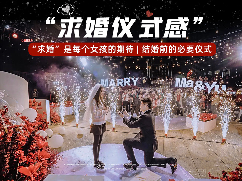Tell Love求婚策划公司（徐州店）的图标