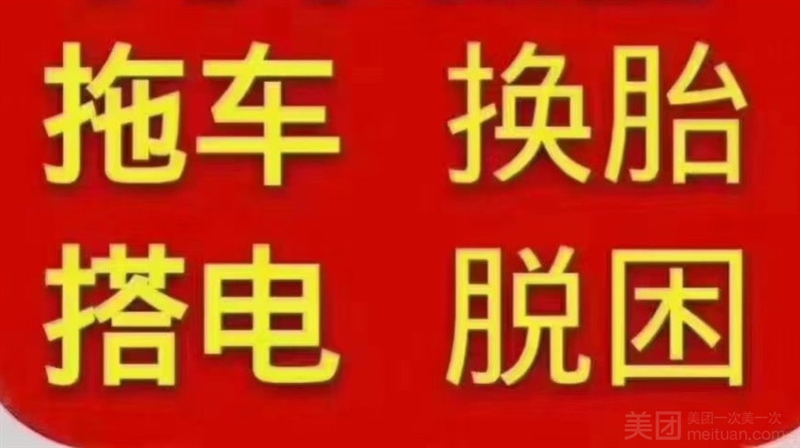 泉山区彭佑路天衡会计事务所300-4号的图标
