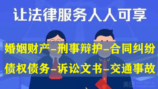 江苏申大律师事务所（徐州分店）的图标