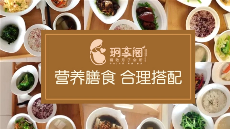 玥享阁精致月子会所（新城区店）的图标