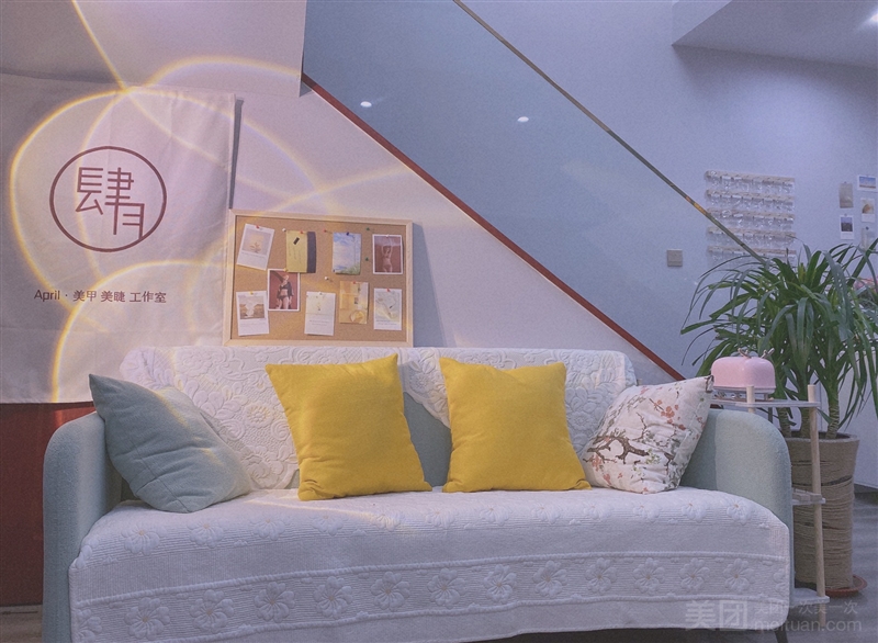 April·肆月工作室的图标