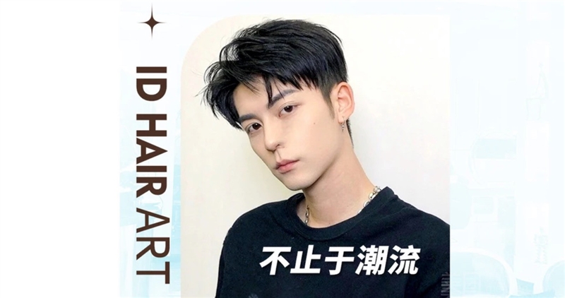 北木造型 Hair Art（壹方城店）的图标