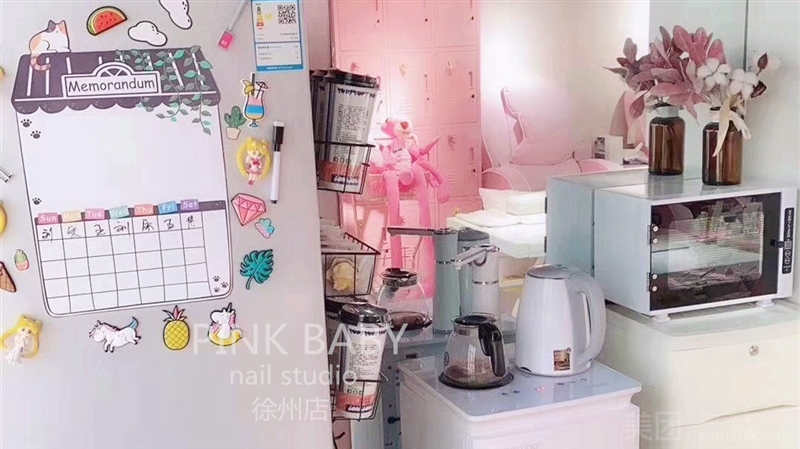 PinkPink美甲美睫（徐州店）的图标