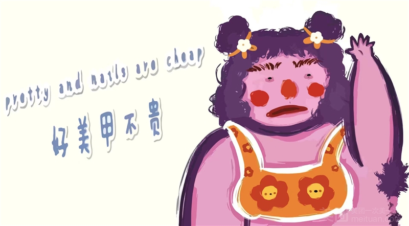 青青美甲美睫（时尚大道店）的图标