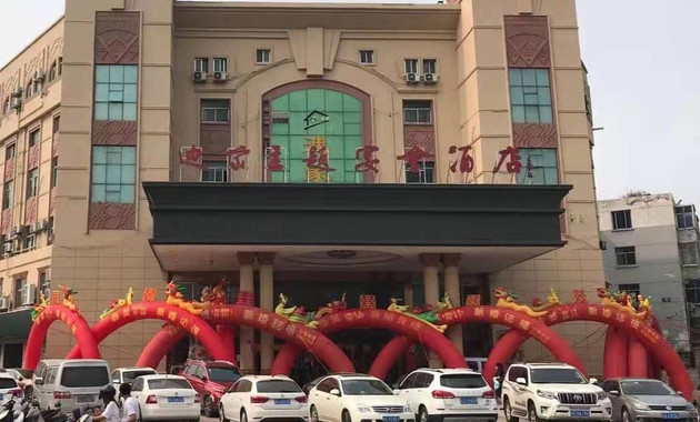 迪家宴会酒店·宴会厅的图标