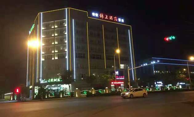 锦上酒店·宴会厅的图标