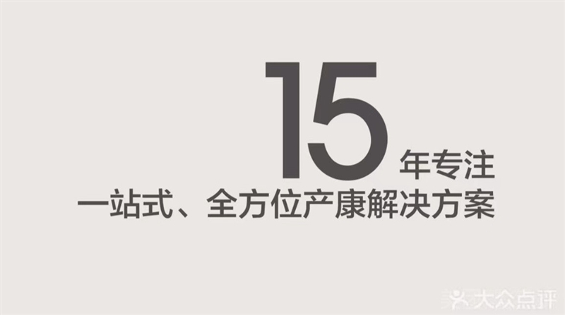 美丽妈妈孕产健康管理中心（金桥国际店）的图标