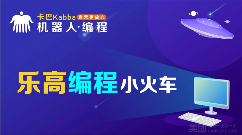 卡巴乐高绘本成长中心（吾悦广场店）