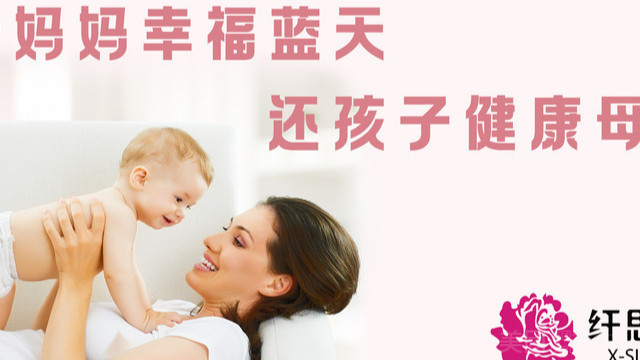 纤思韵产后恢复中心（海顿公馆店）的图标