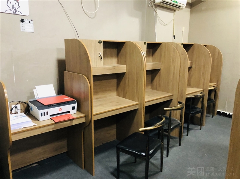 金榜题名自习室24小时自助（南京路步行街店）的图标