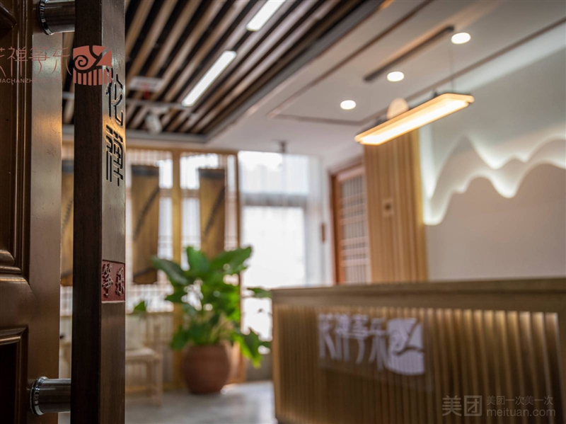 花禅古筝艺术中心（保利鑫城校区）的图标