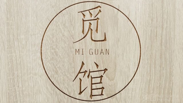 觅馆自习室（盛鑫商务中心店）的图标