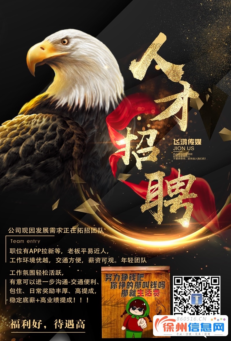 电脑操作员20名