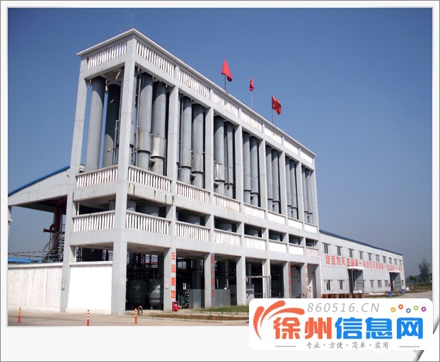 急招安环部专职安全员、安环部长