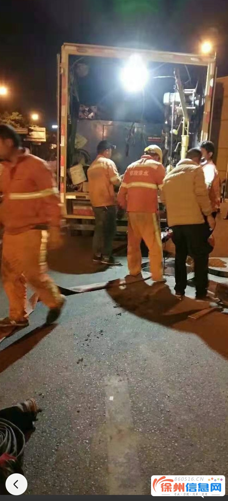 睢宁县王集通污水道王集抽粪堵气囊