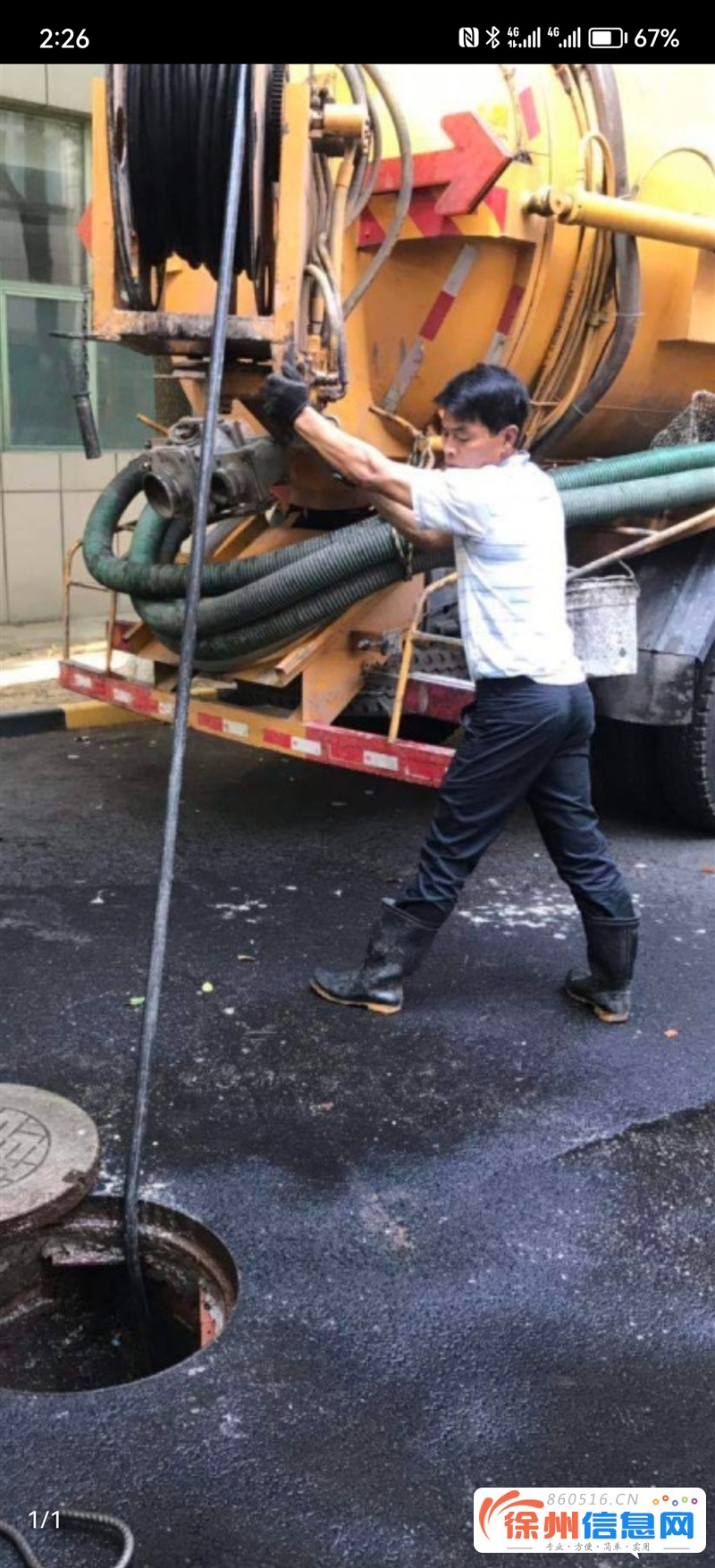 睢宁潜水堵气囊魏集抽粪通下水管道