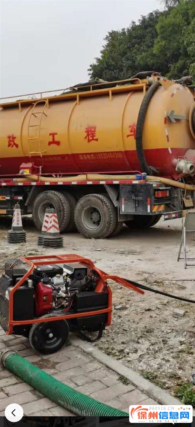 睢宁潜水堵气囊魏集抽粪通下水管道