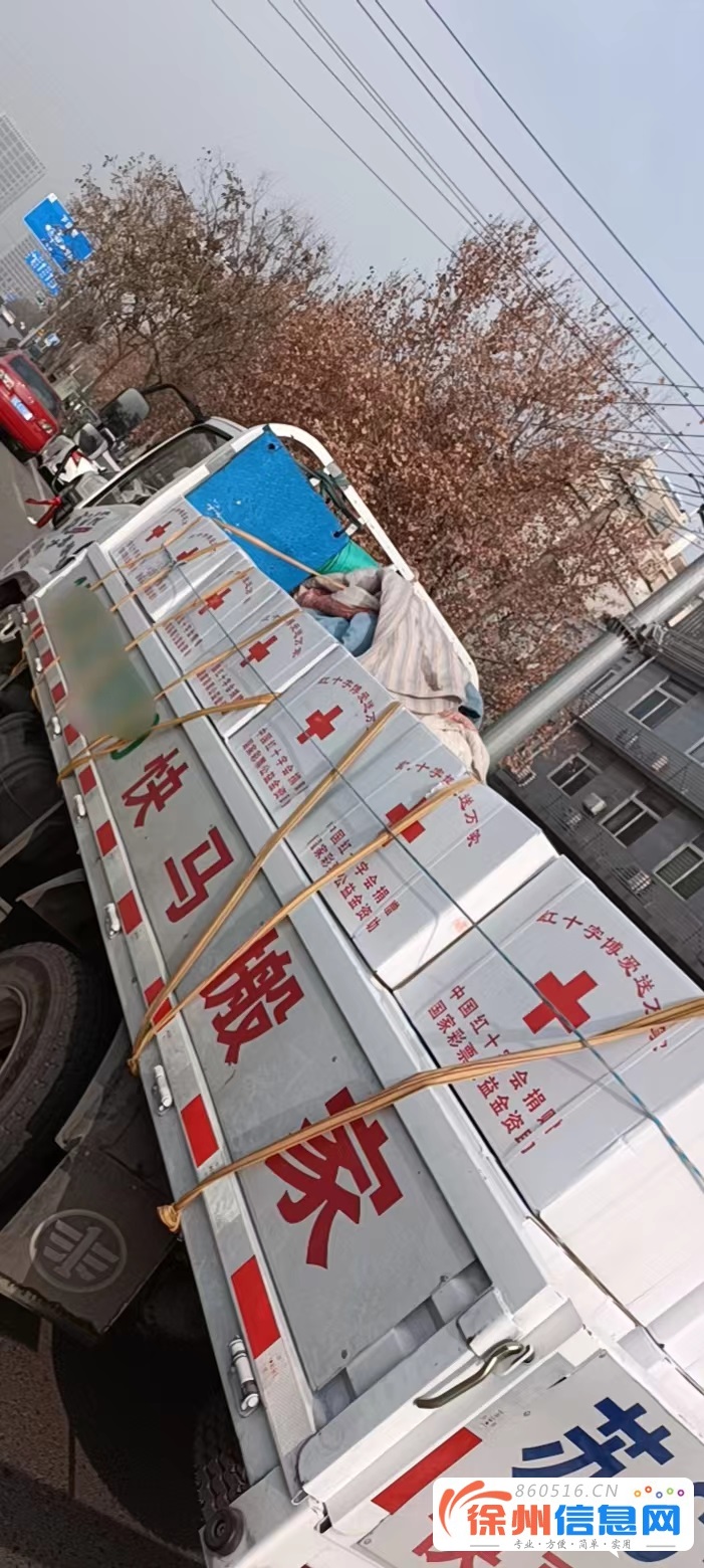 快马搬家