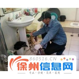 徐州鼓楼区疏通马桶 鼓楼区疏通下水管道