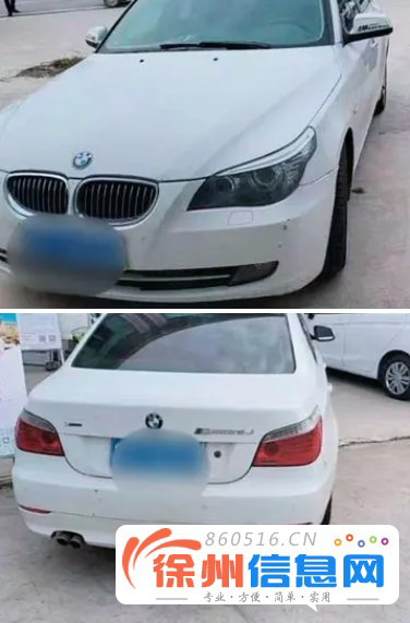 宝马5系 2009款 525Li 2.5 手自一体 豪华型