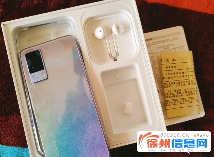 个人闲置95新vivoS9e 全网通5G双开双待