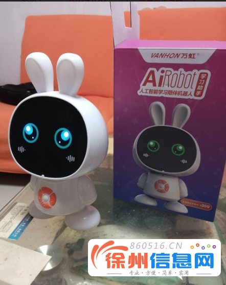 万虹儿童早教机，陪伴机器人转让