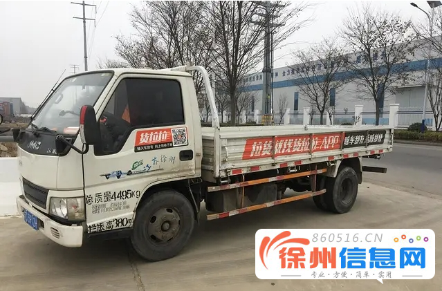 江铃 平板车 国4