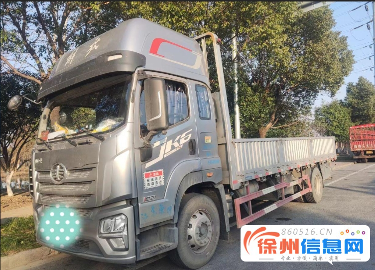 解放 6.8米平板车 国6