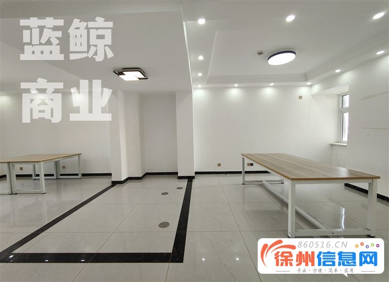 高铁时代广场130平高层南向拎包办公