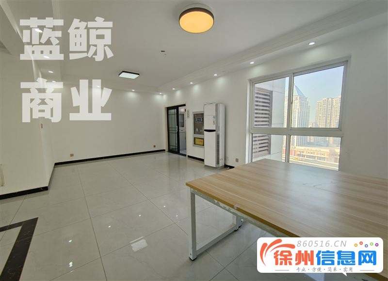 高铁时代广场130平高层南向拎包办公