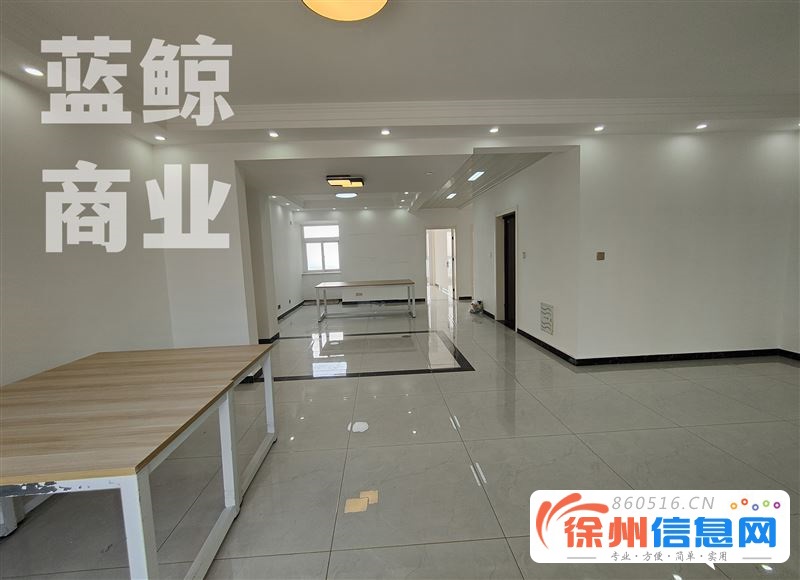 高铁时代广场130平高层南向拎包办公