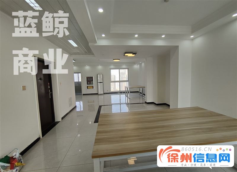 高铁时代广场130平高层南向拎包办公