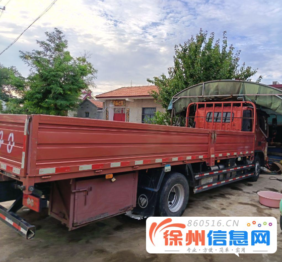福田奥铃 奥铃捷运 平板车 国6