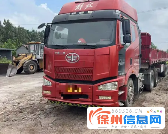 解放 牵引车 国5